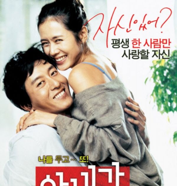 korea film semi download